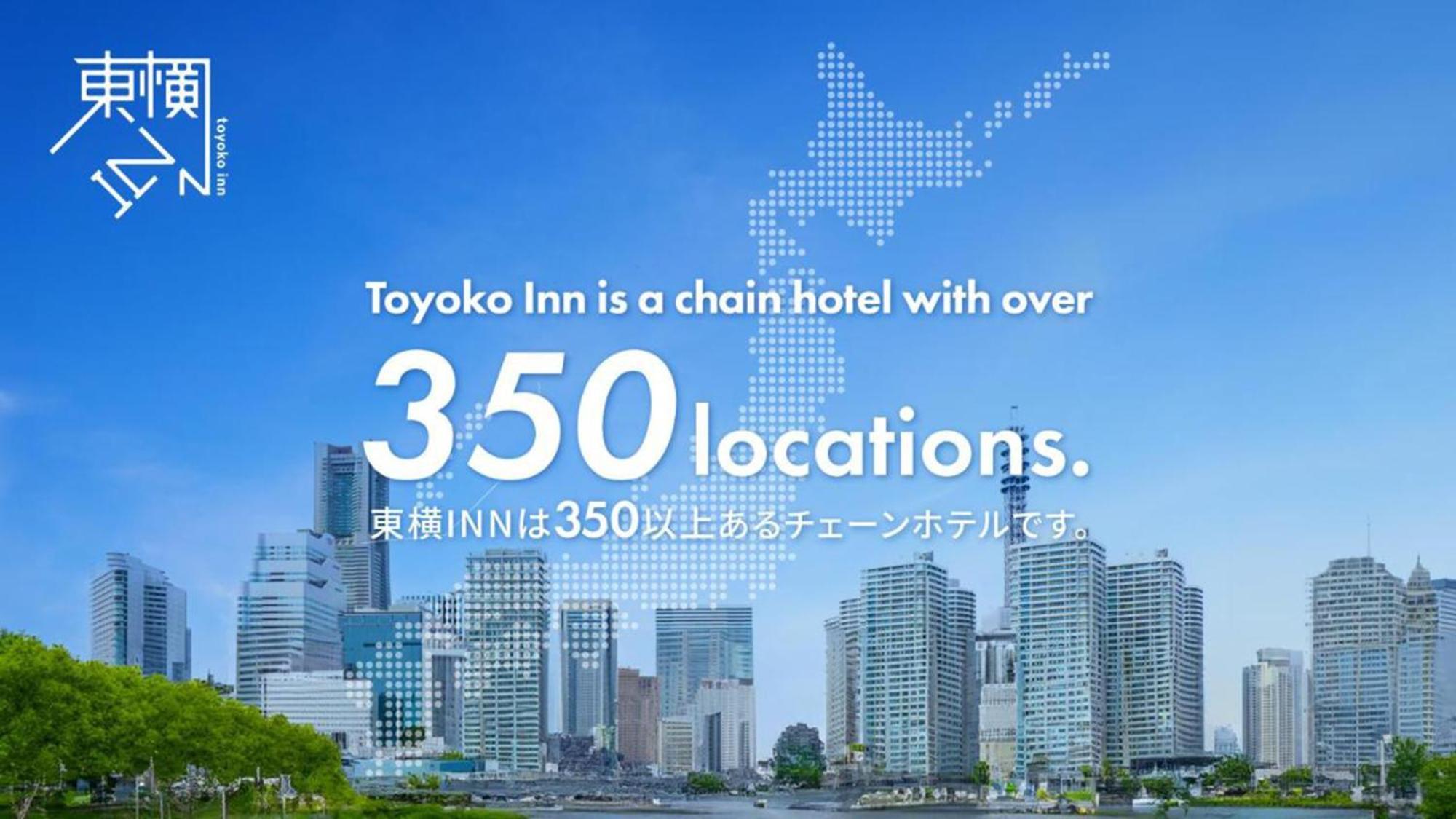 Toyoko Inn Yokohama Shiei-Chikatetsu Center Minami-Eki Esterno foto
